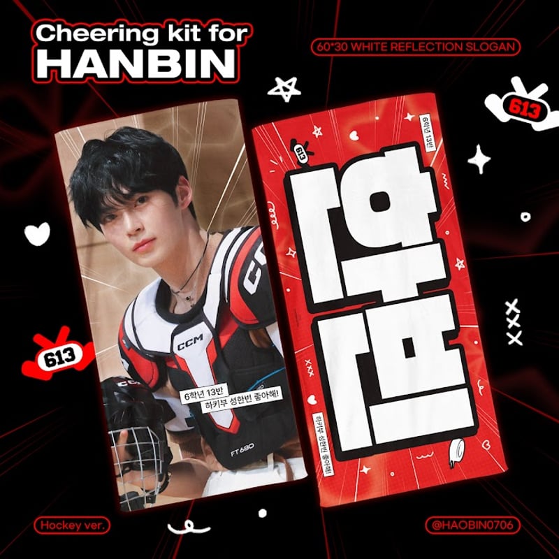 5月発送予定【 ZB1 ハオ,ハンビン 】グッズ ※締切日3/2 @haobin0706 |