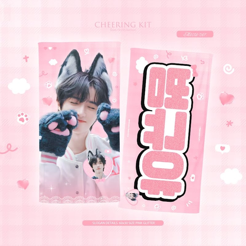 TXT ボムギュ 】グッズ ※締切日1/11 @HeymyJasmine313 | 【JP