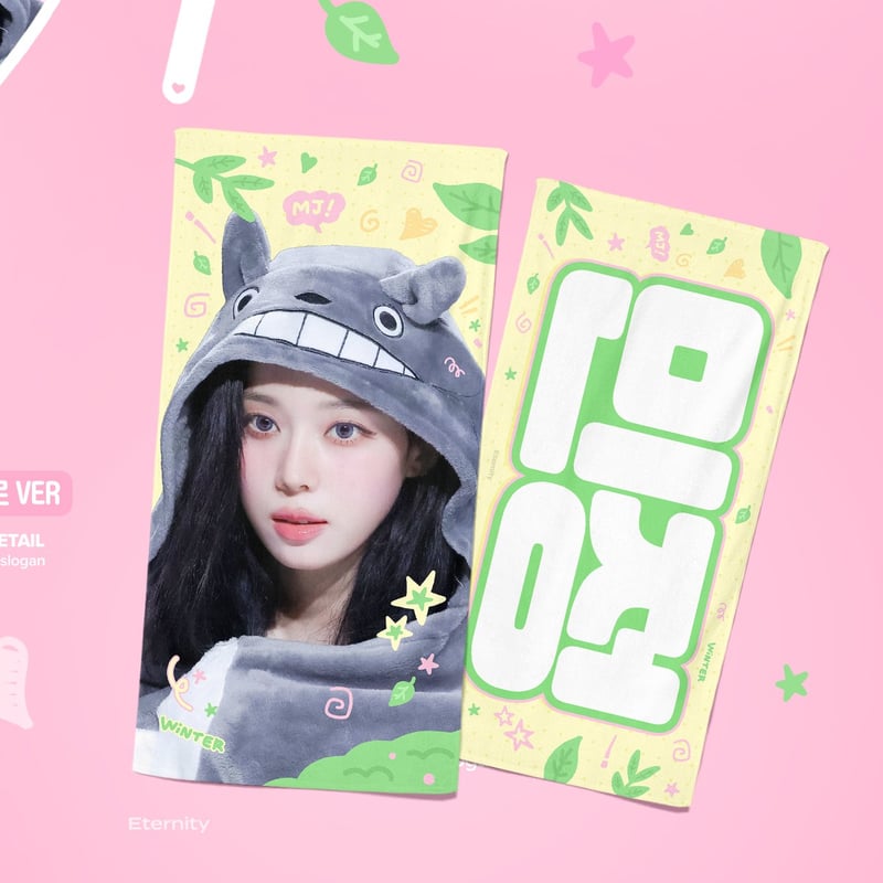 11月内発送予定【 aespa ウィンター 】スローガン ※締切日8/17