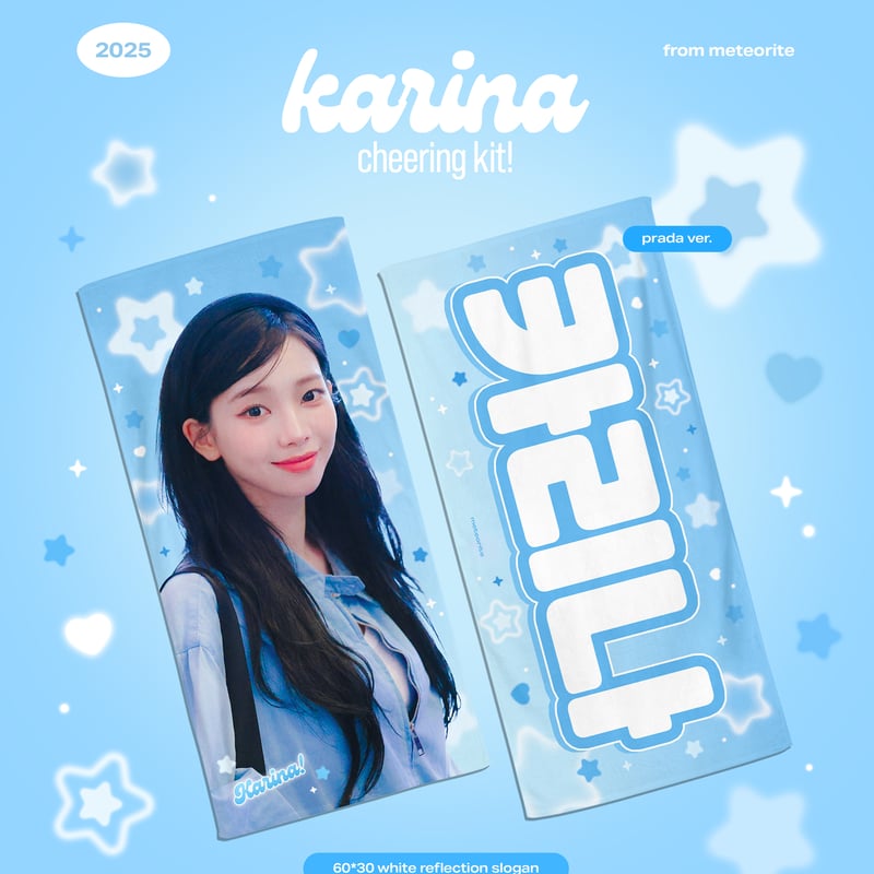 5月発送予定【 aespa カリナ 】グッズ ※締切日2/16 @meteorite0411