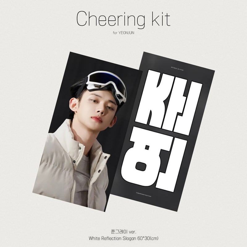 TXT ヨンジュン 】60*30ｽﾛｰｶﾞﾝ(2種) ※締切日4/28 @salla_de 