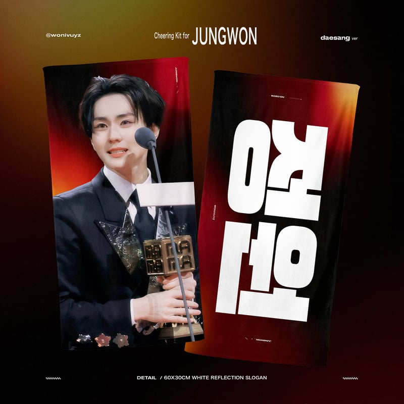 I-LAND ENHYPEN ジョンウォン JONGWON 抽選 ミニポスター I-LAND ENHYPEN ジョンウォン JONGWON 抽選 ミニポスター I-LAND