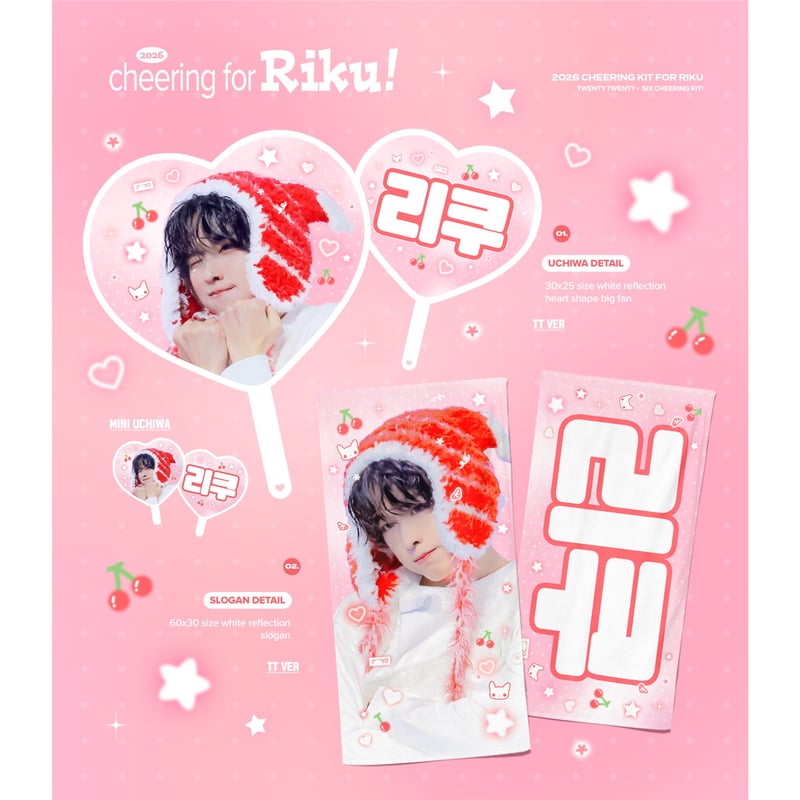 nctwish リク グッズ NCT WISH リク,ユウシ 】グッズ ※締切日1/9 @flamewish_ | 【J