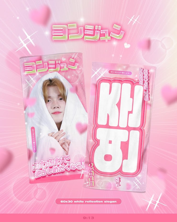 TXT ヨンジュン 】グッズ ※締切日2/14 @TIME_yj | 【JPGO】Drea