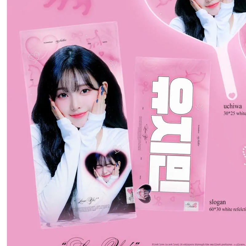 aespa カリナ 】グッズ ※締切日1/8 @with_yu0411 | 【JPGO】D