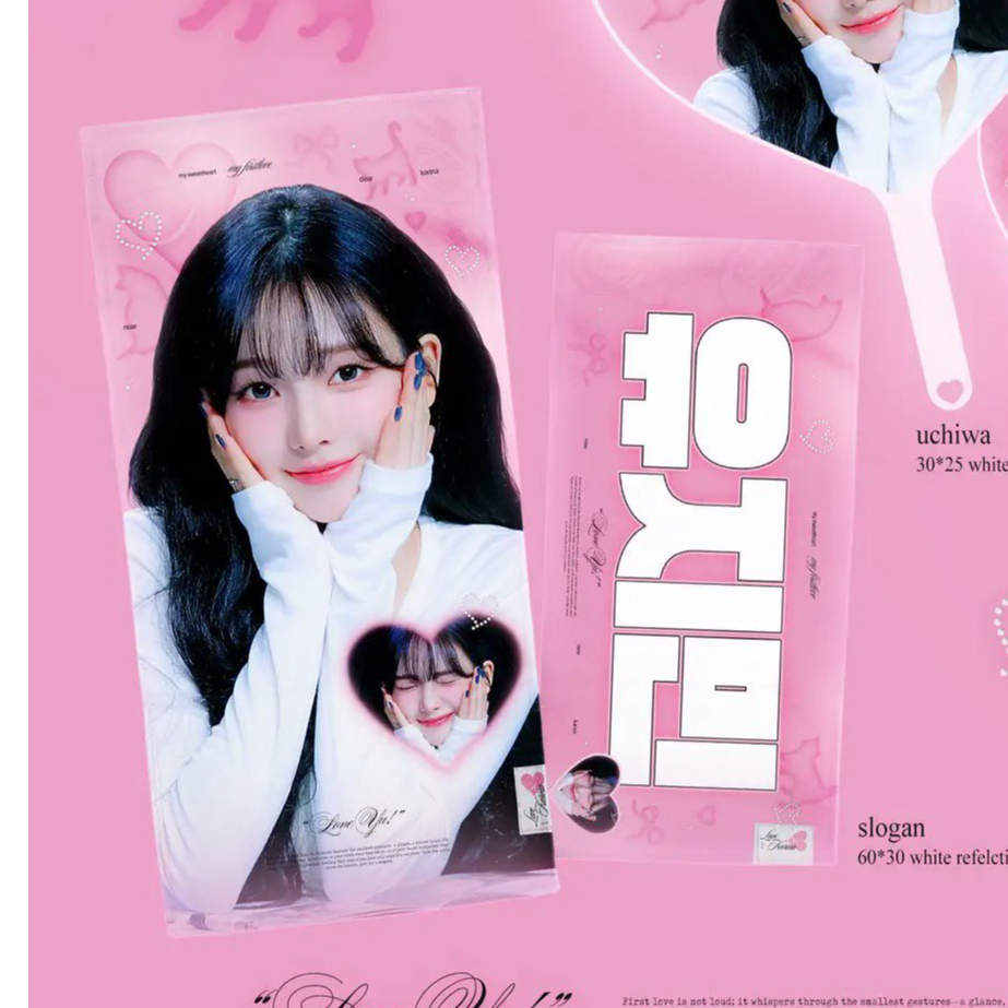 aespa カリナ 】グッズ ※締切日1/8 @with_yu0411 | 【JPGO】D