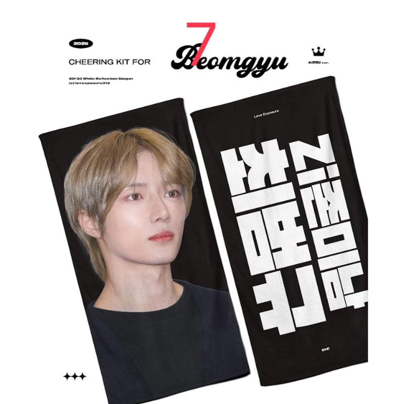 10月発送予定【 TXT ボムギュ 】スローガン ※締切日8/15