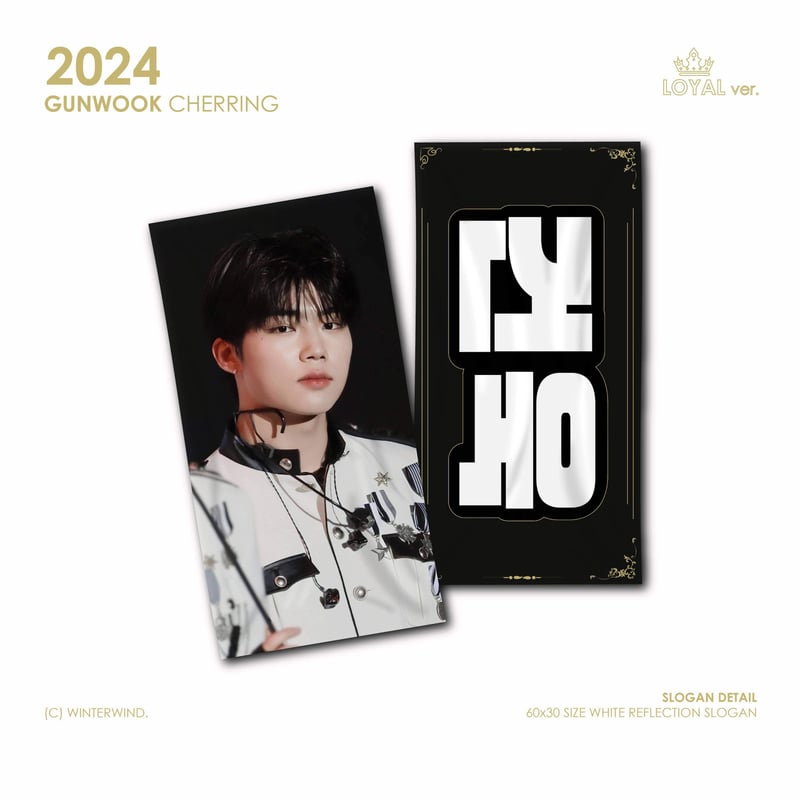 ゼベワン ZB1 ゴヌク まとめ売り ゼベワン ZB1 ゴヌク まとめ売り ゼベワン ZB1 ゴヌク まとめ売り 低