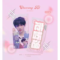 TXT ボムギュ 】スローガン(7種) ※締切日3/30 @o3i3bg | 【JPGO】