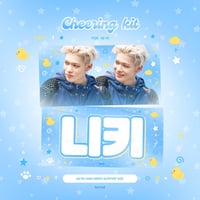 1月発送予定【 TXT テヒョン 】スローガン ※締切日3/7 @DokiDoki_th |