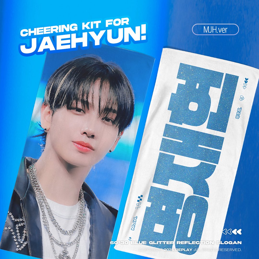 BOYNEXTDOOR スローガン　ジェヒョン BOYNEXTDOOR ジェヒョン スローガン ボネクド ボイネク - メルカリ