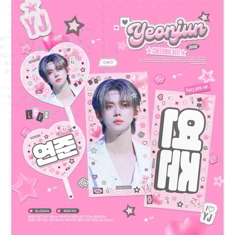 CATEGORY スローガン | 【JPGO】Dreamforyou