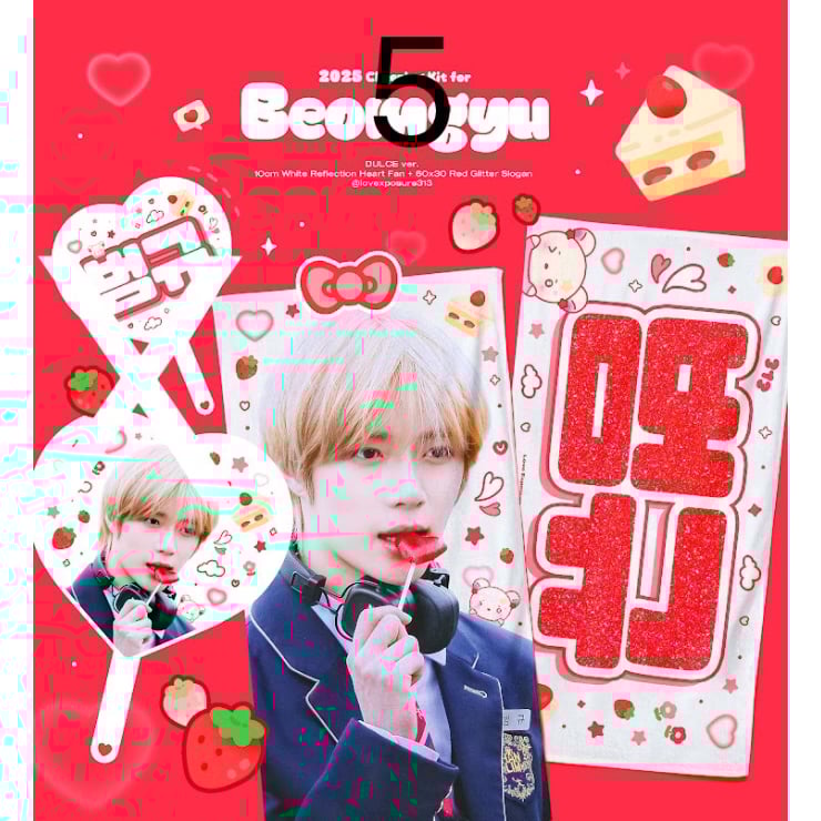 10月発送予定【 TXT ボムギュ 】スローガン ※締切日8/15