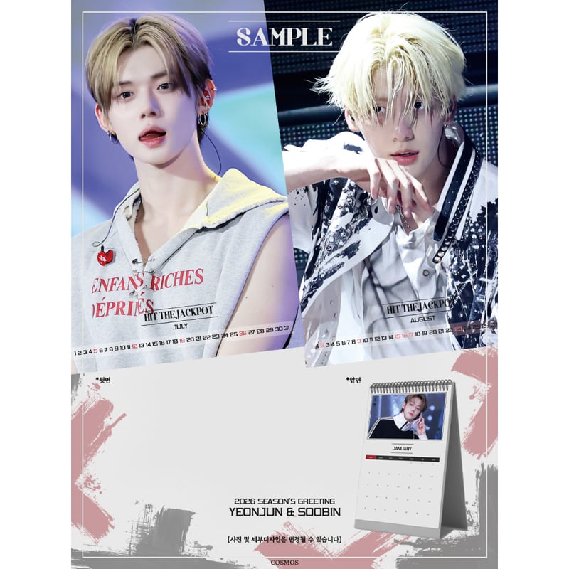 2月発送予定【 TXT スビン,ヨンジュン 】シーグリ ※締切日11/12