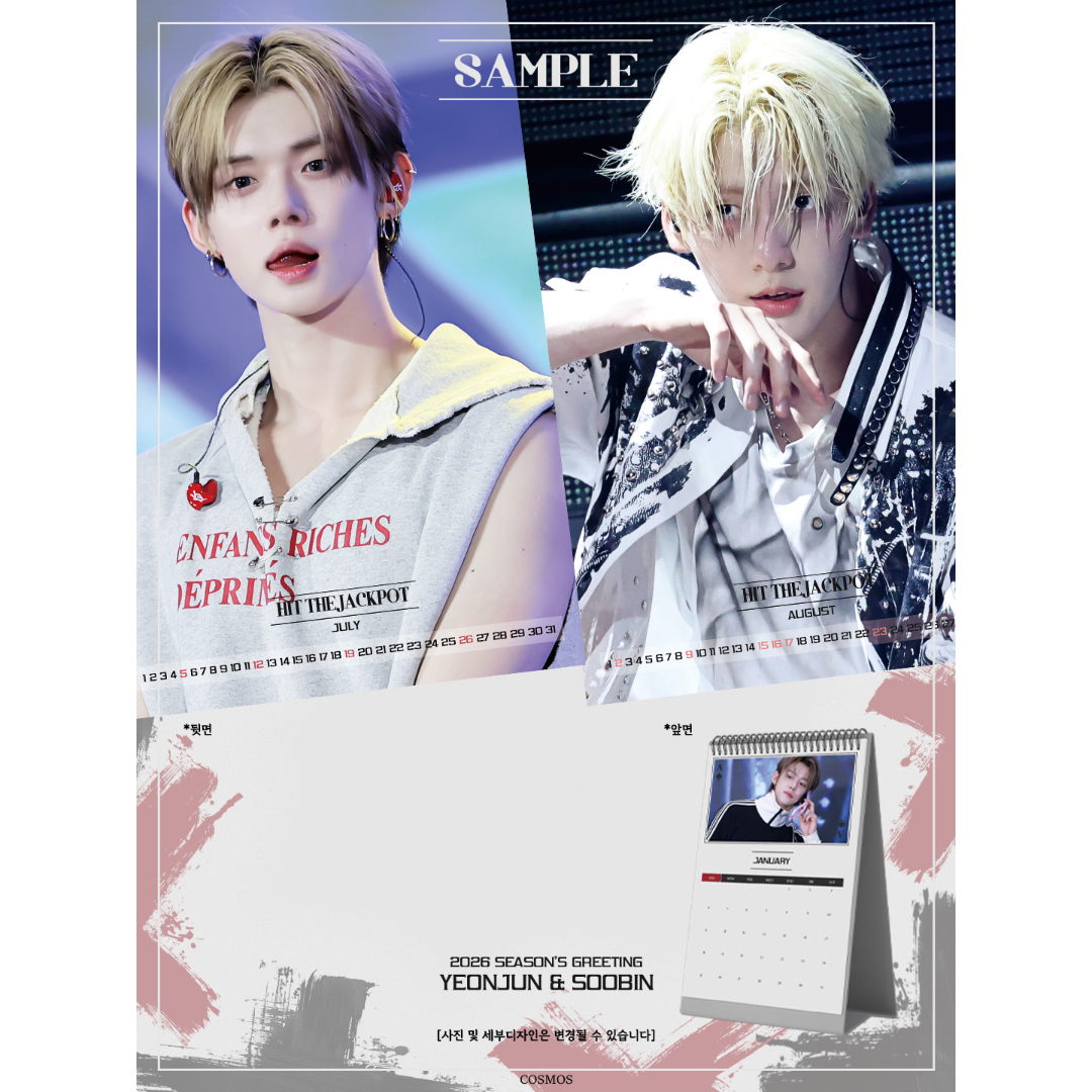 2月発送予定【 TXT スビン,ヨンジュン 】シーグリ ※締切日11/12