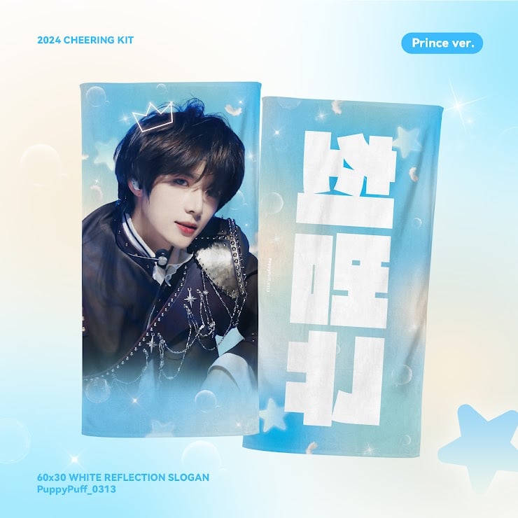 TXT ボムギュ 】グッズ ※締切日12/4 @PuppyPuff_0313 | 【JPG