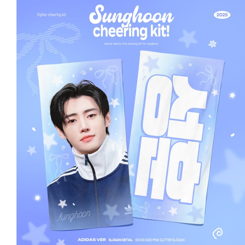 12-1月発送予定【 ENHYPEN ソンフン 】グッズ ※締切日10/10 @SHigher