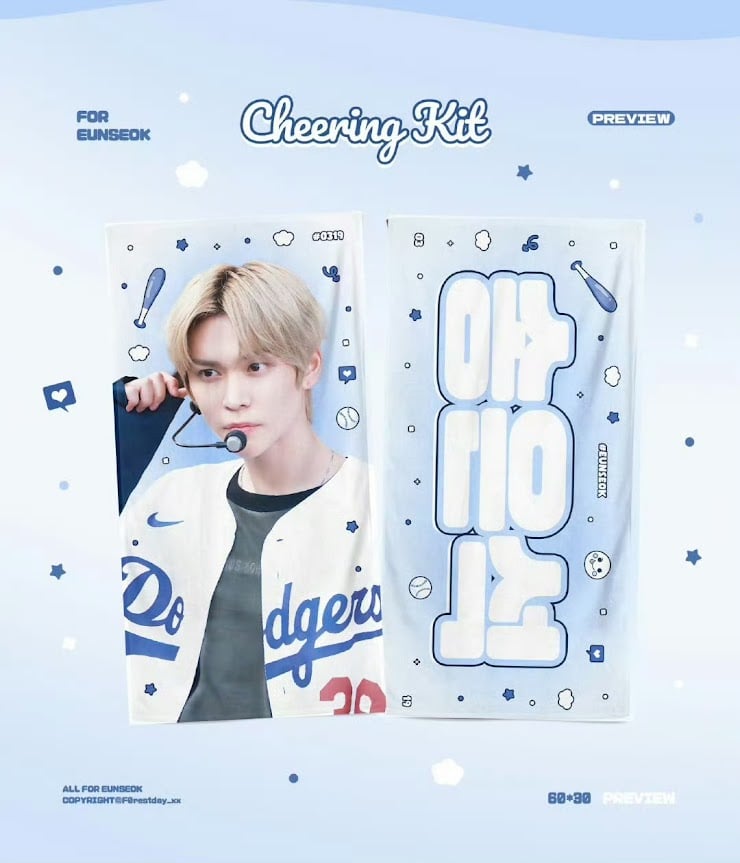 RIIZE ウンソク 】グッズ ※締切日1/31 @F0restday_04 | 【JPG