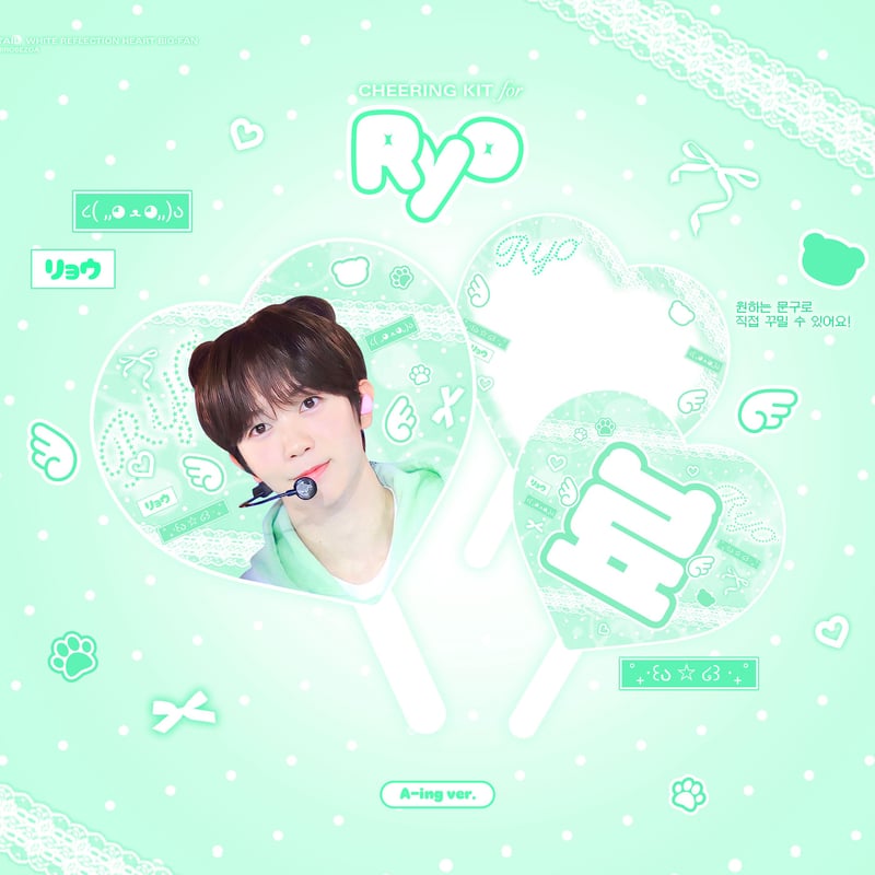 NCT WISH RYO リョウ　バッグ NCT_OFFICIAL_JP on X: 