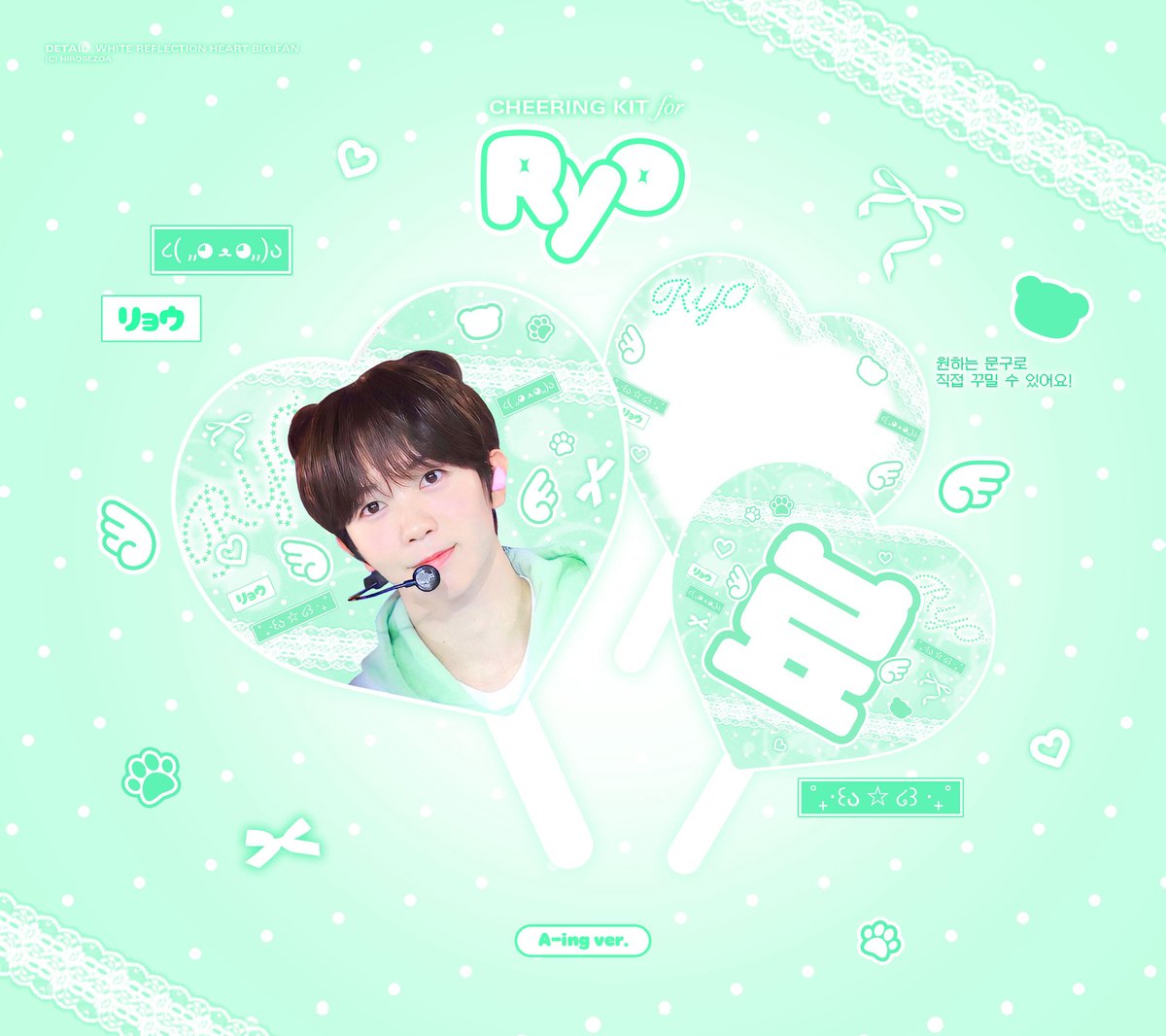 NCT WISH リョウ 】グッズ ※締切日8/24 @hirosezoa | 【JPGO