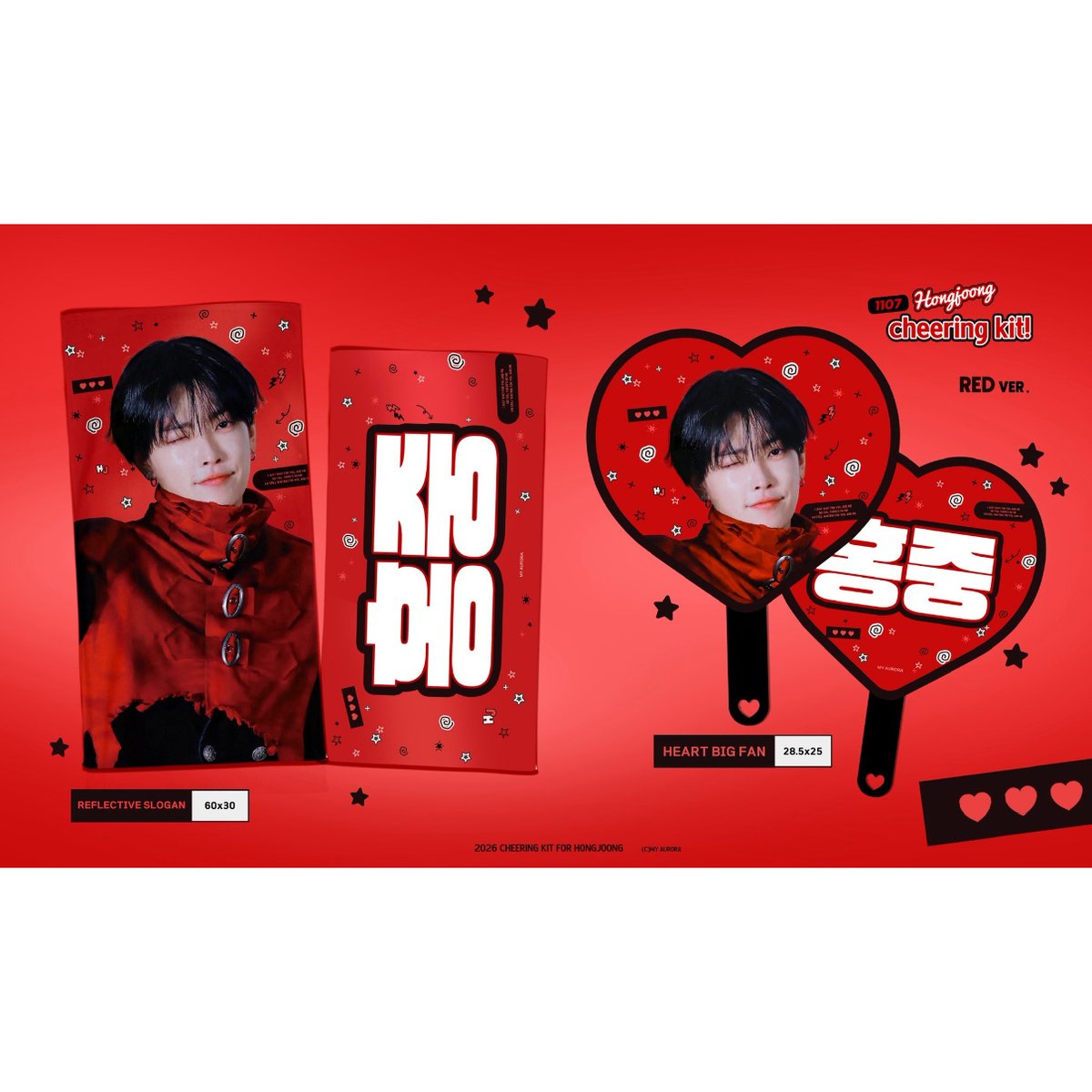 ATEEZ ホンジュン 】グッズ ※締切日7/4 @myaurora1107 | 【JPG