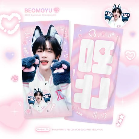 2PM ソウルコン IT'S 2PM 9/10 FC限定特典+スローガン 消費税無し ソウルコン 2PM IT´S CD FC限定特典+スローガン 9/10