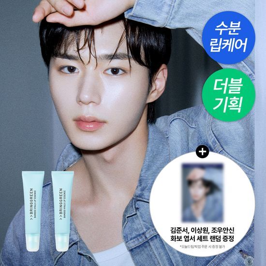 BOYS2PLANET x oliveyoung 】 特典セット ※締切日9/26 | 【