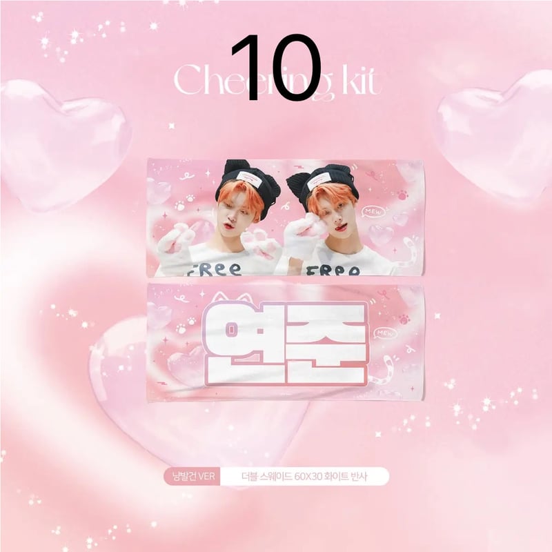 TXT ヨンジュン グッズ まとめ 9月末発送予定【 TXT ヨンジュン 】グッズ ※締切日8/15