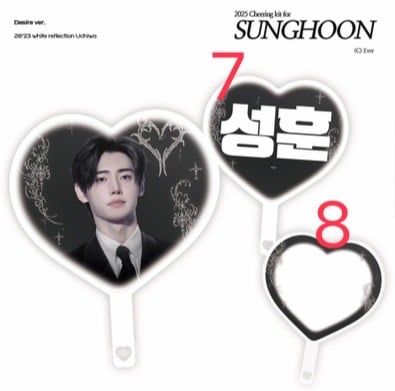 1月発送予定【 ENHYPEN ソンフン 】グッズ ※締切日10/7 @Hoonxever |