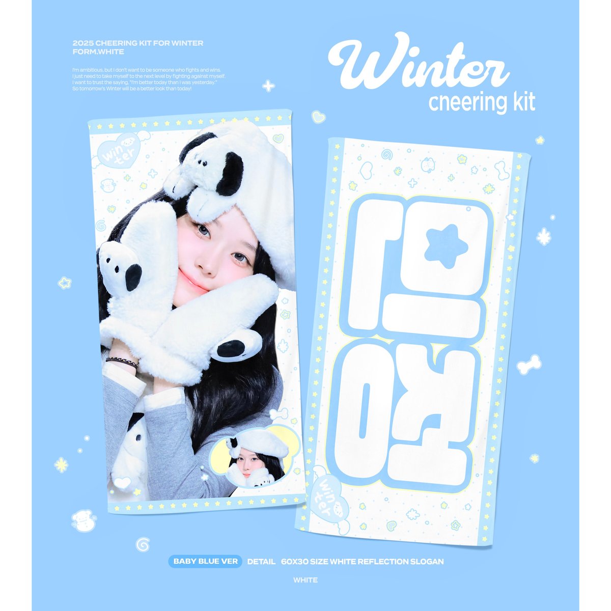 0【 aespa ウィンター 】スローガン ※締切日11/21 @whitefor010101