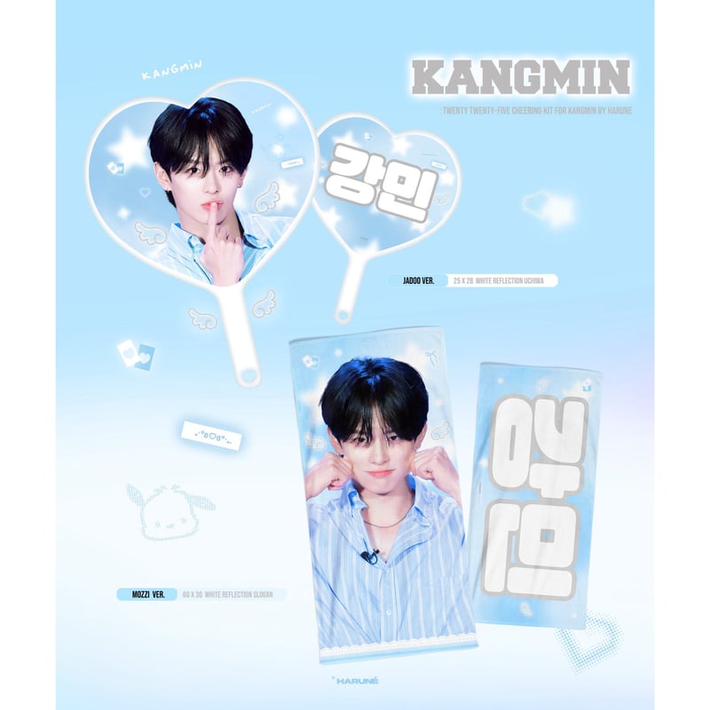 VERIVERY カンミン 】グッズ ※締切日1/24 @Harune_0125 | 【J