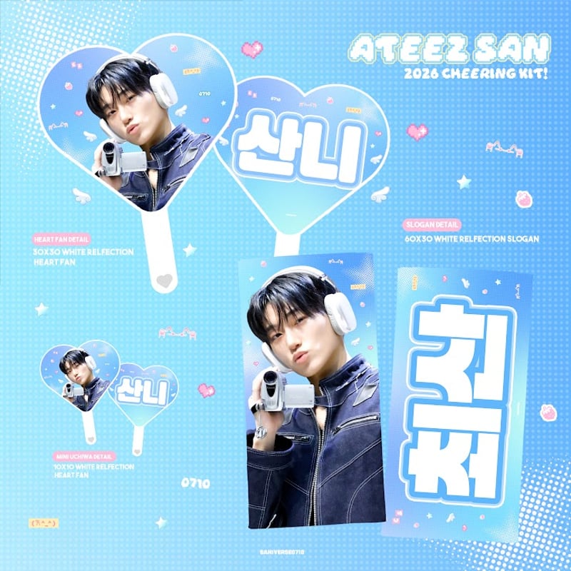 HMV チェキ　ateez サン ATEEZ サン 】グッズ ※締切日6/27 @saniverse_0710 | 【JPG