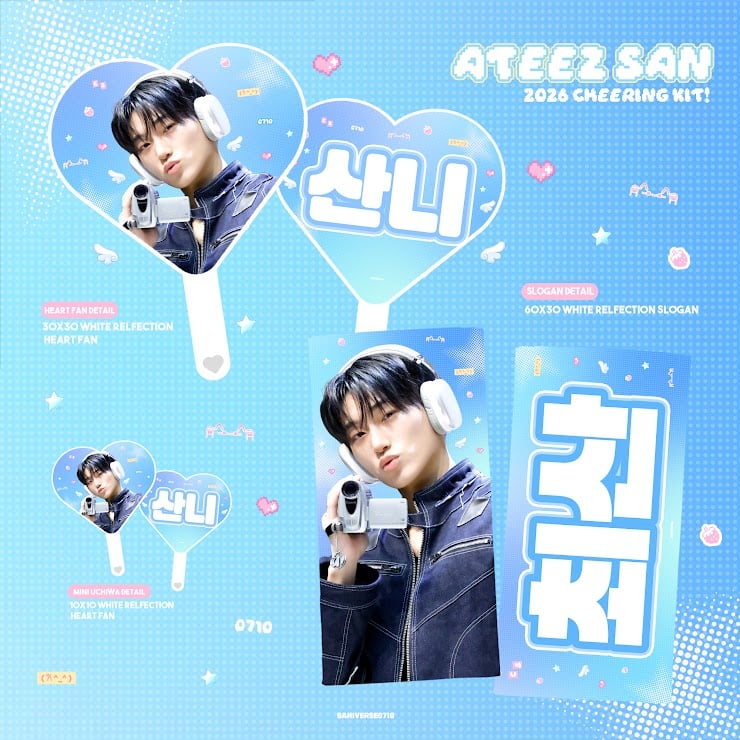 ATEEZ サン 】グッズ ※締切日6/27 @saniverse_0710 | 【JPG