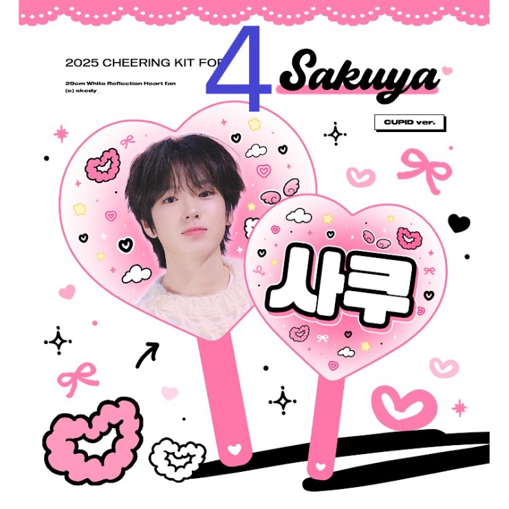 NCTWISH シオン サクヤ グッズ まとめ売り NCT WISH WICHU Keyring ver. サクヤ - メルカリ