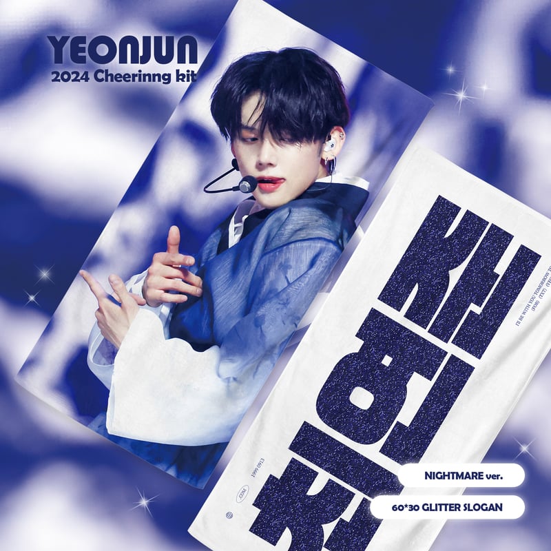 TXT ヨンジュン スローガン ② 【公式通販】