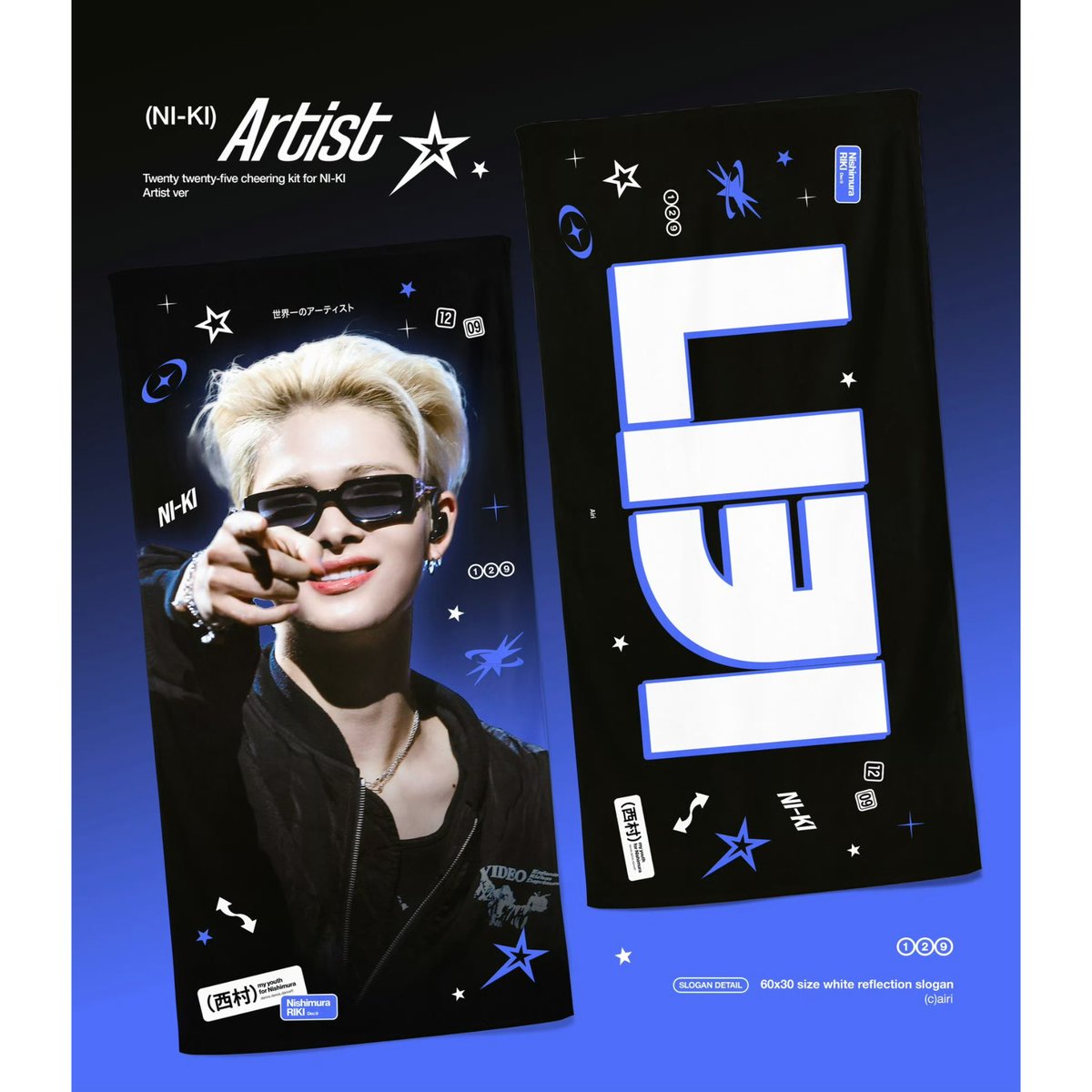 ENHYPEN ニキ 】グッズ ※締切日10/18 @Airinikiminashr |