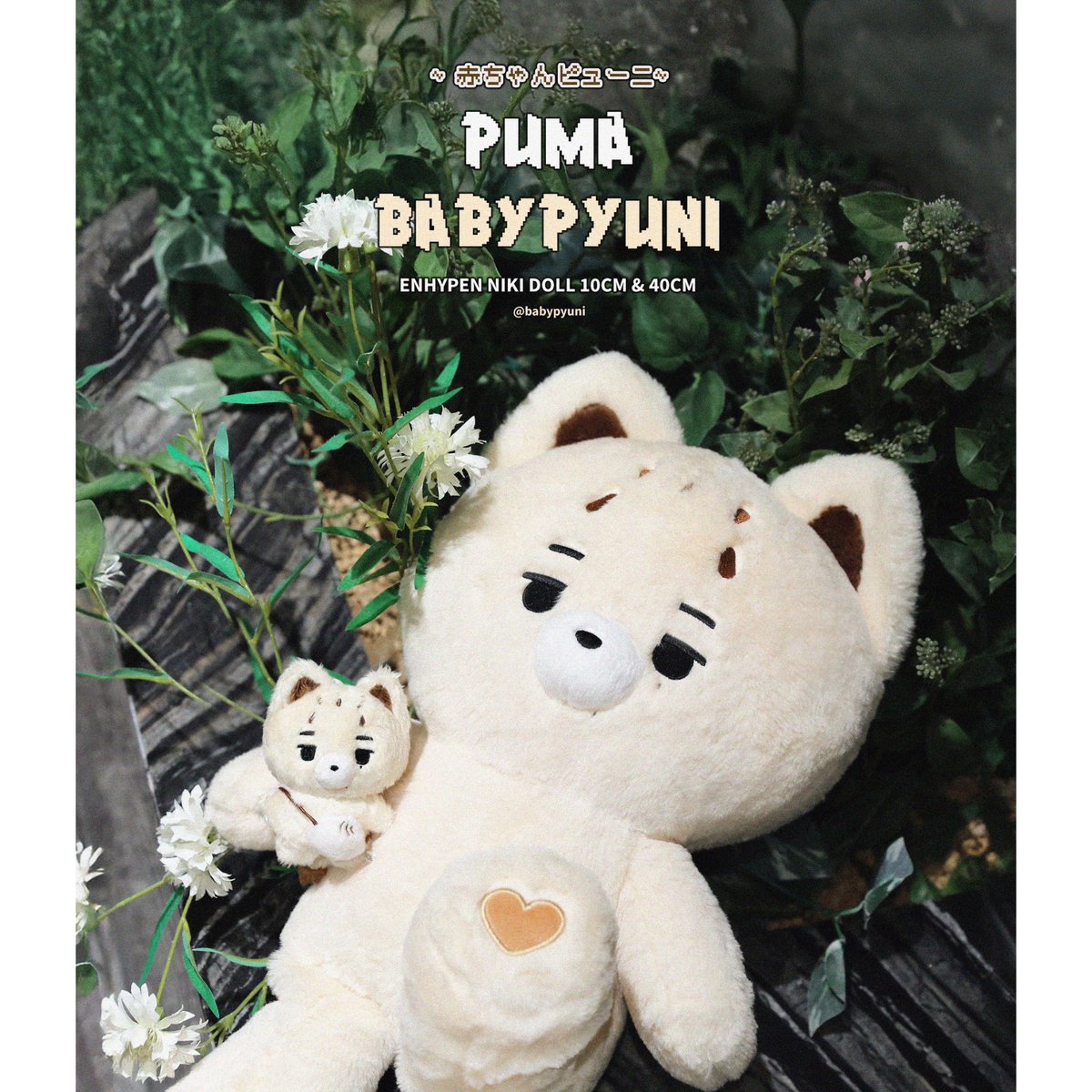 4月発送予定【 ENHYPEN ニキ 】10cmドール ※締切日11/2 @babypyun 4月発送予定【 ENHYPEN ニキ 】10cmドール ※締切日11/2 @babypyun