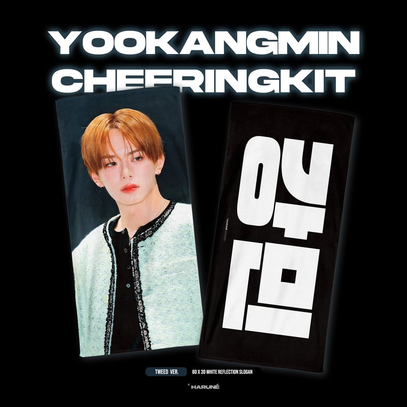 1月発送予定【 VERIVERY カンミン 】グッズ ※締切日11/3 @Harune_012