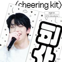 Stray Kids スキズ スンミン スローガン Straykids スキズ スンミン スローガン マスター - メルカリ