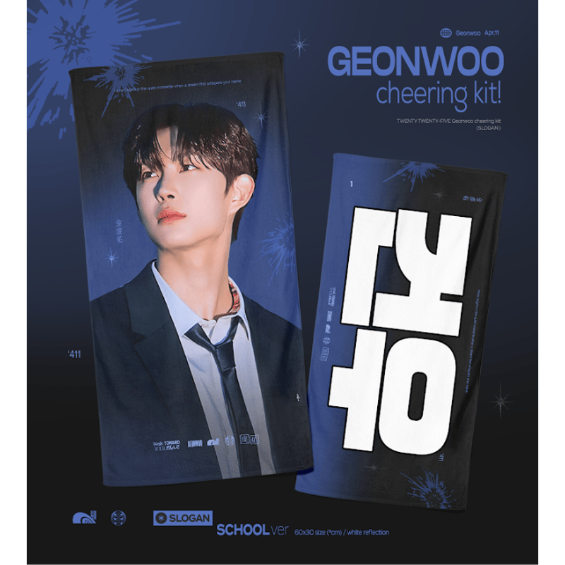 ALD1 ゴヌ 】グッズ ※締切日1/12 @famegeonwoo | 【JPGO】Dr