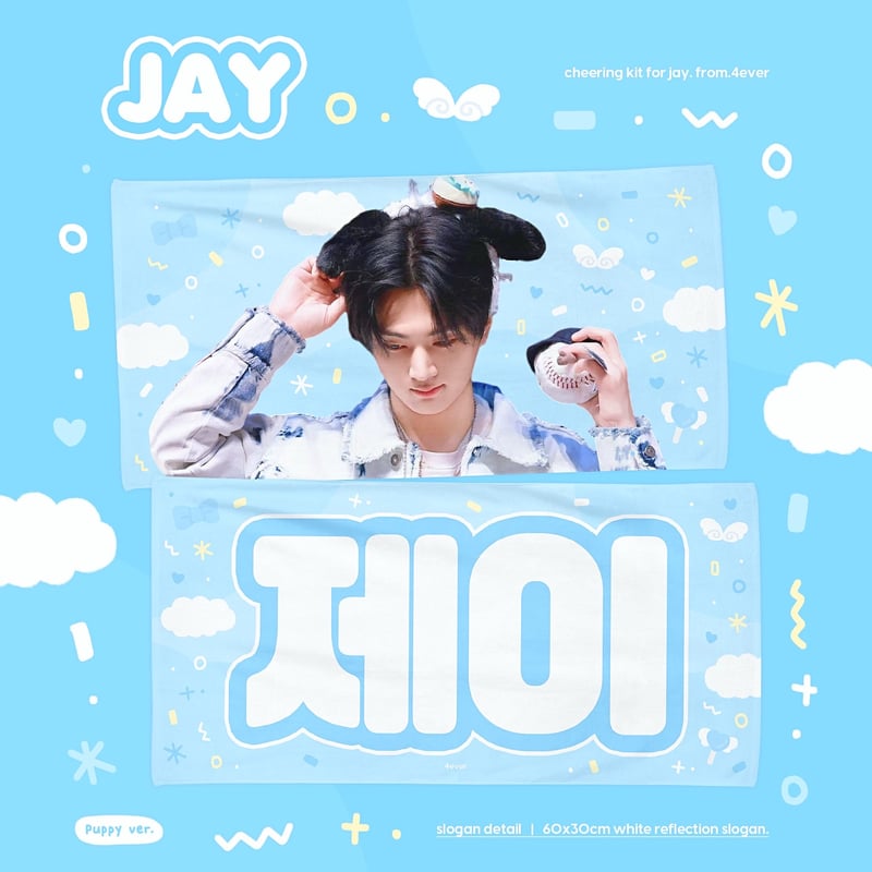 ENHYPEN ジェイ 】グッズ ※締切日7/23 @jayforever_02 | 【J