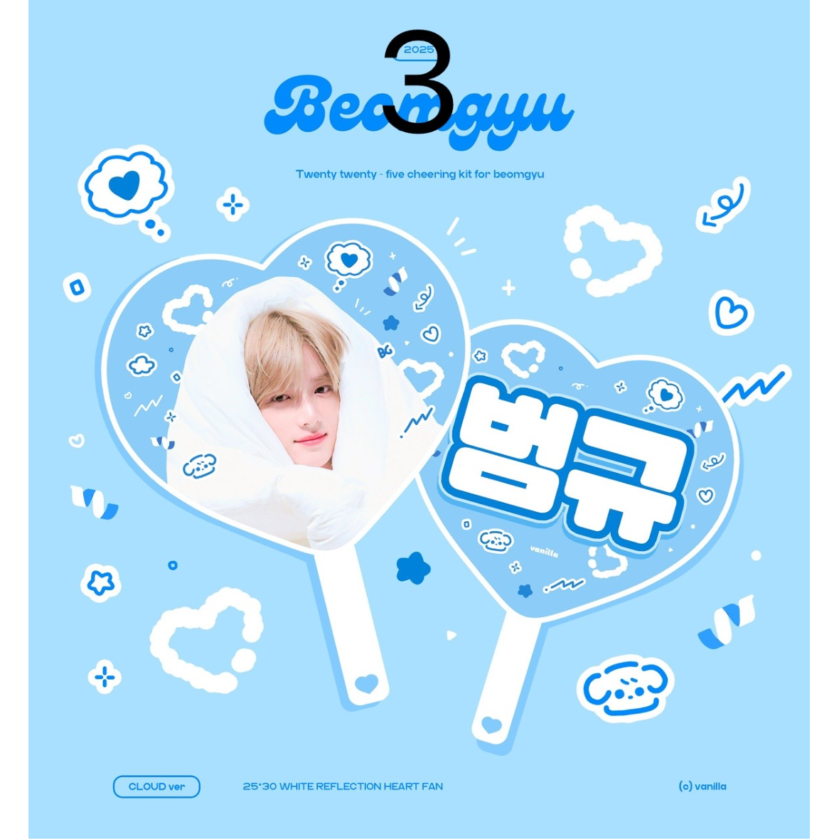 TXT ボムギュ 日本 ペンミ TXT ボムギュ 日本 ペンミ ついに日本でもファンライブ！ | 春の