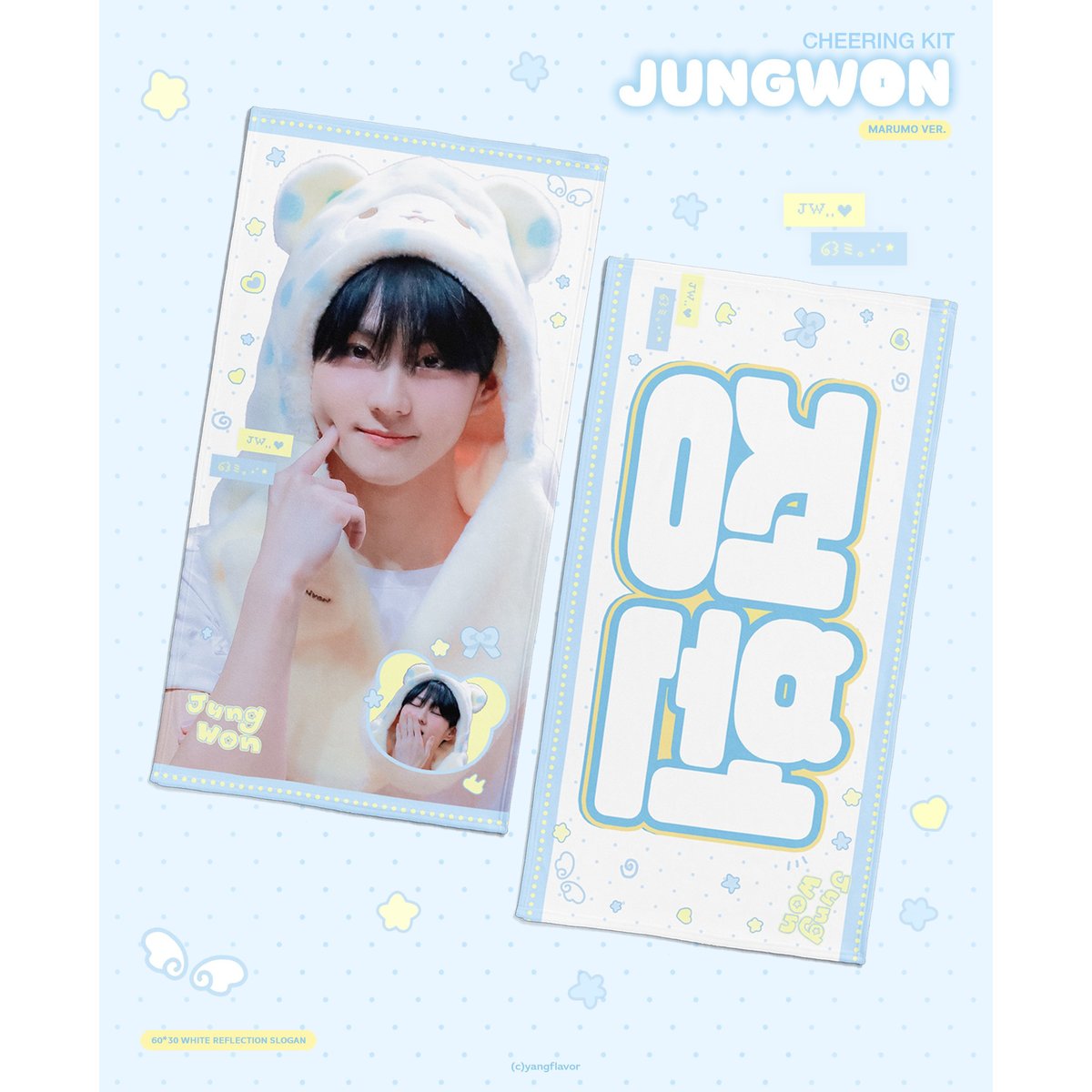 ENHYPEN ジョンウォン 】グッズ ※締切日1/11 @yangflavor | 【J