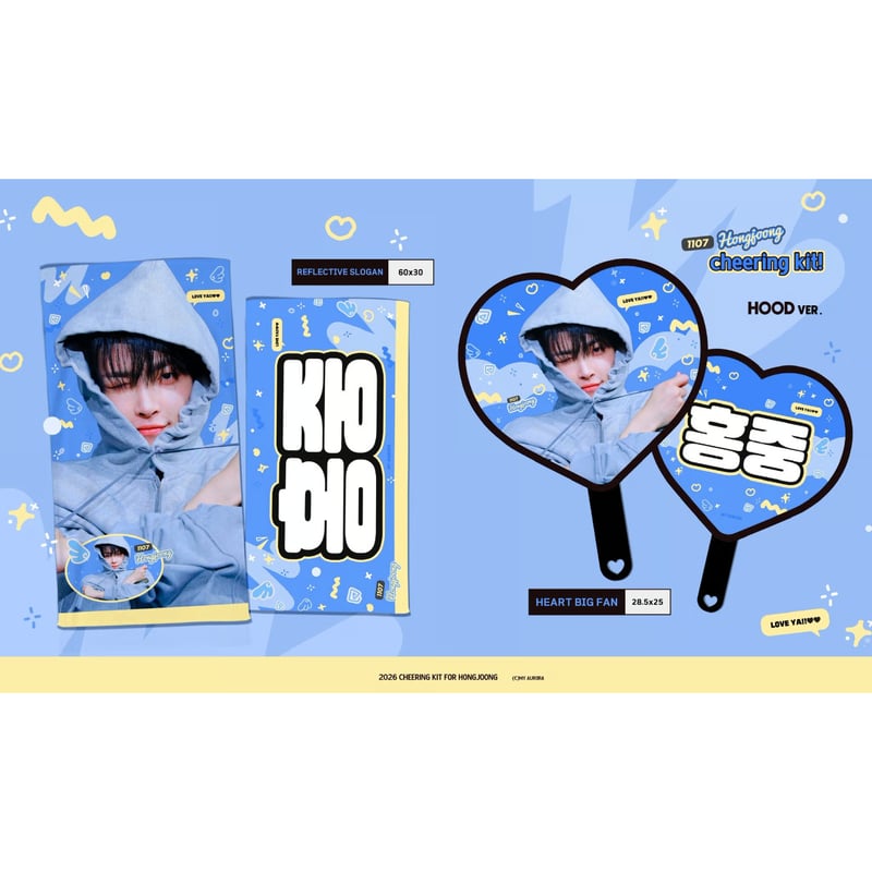 ATEEZ ホンジュン 】グッズ ※締切日7/4 @myaurora1107 | 【JPG
