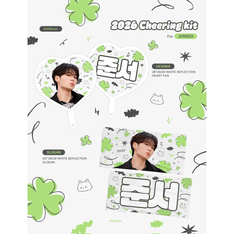 7月発送予定【 ALD1 ジュンソ 】グッズ ※締切日5/22 @mandyu_j | 【JP