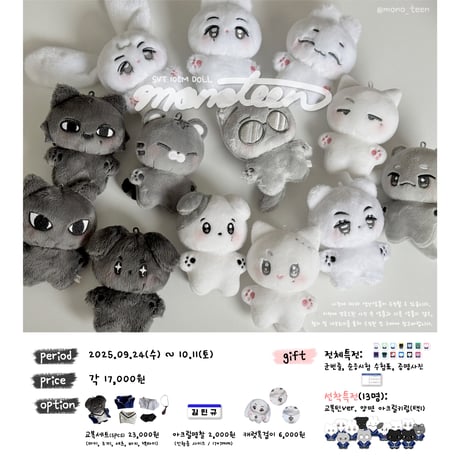 直筆サイン　NCTDREAM wegoup A4サイズ Amazon.co.jp: Lycee リセ 桜小路 ルナ 卯衣直筆サイン : おもちゃ