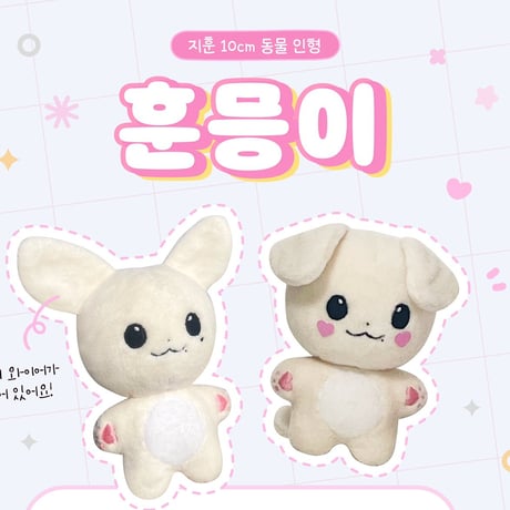 REBORN！ スティックポスター・でふぉめ REBORN！ スティックポスター・でふぉめ