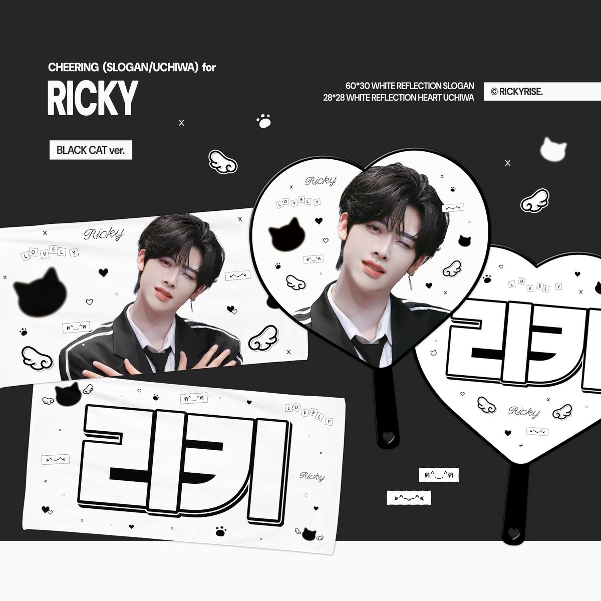 ♡リッキー♡ 12月末発送予定【 ZB1 リッキー 】グッズ ※締切日9/27 @RICKYRISE_520