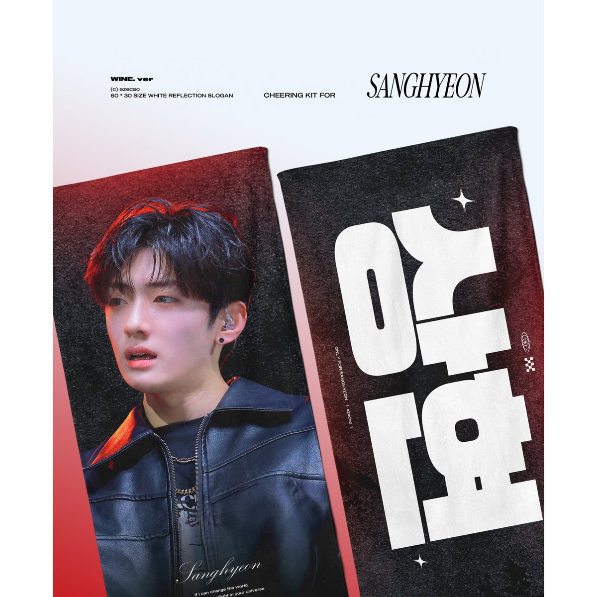 2月発送予定【 ALD1 サンヒョン 】グッズ ※締切日12/19 @azecso | 【JP