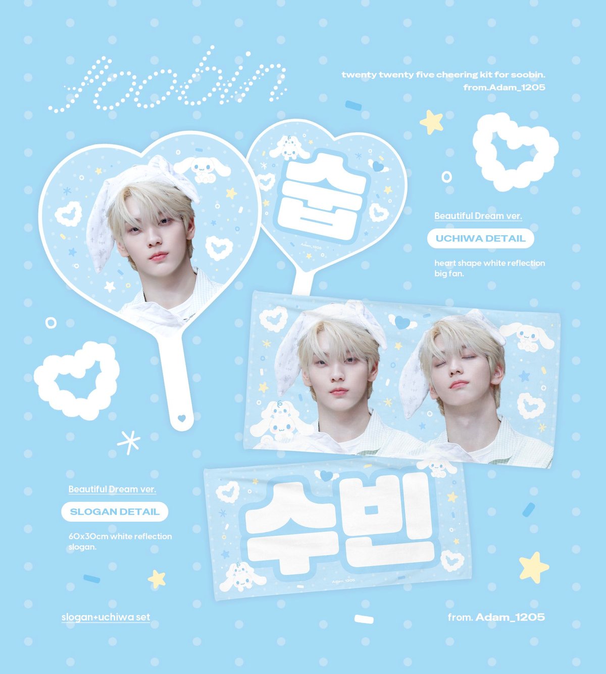 12月末以降発送予定【 TXT スビン 】グッズ ※締切日24 @1205_Adam | 【J